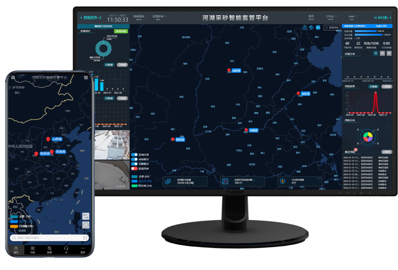 专注河湖采砂智能监管